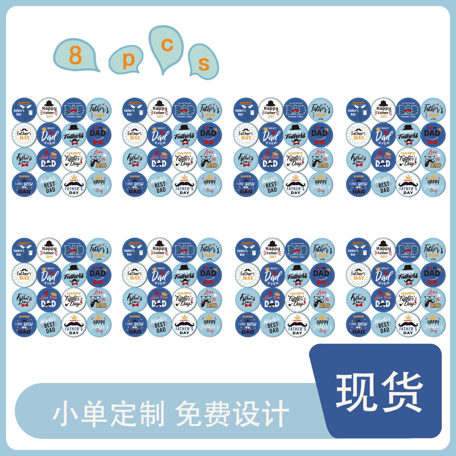 Father's Day Stickers Thanksgiving Stickers Stickers Holiday Stickers Decorative Stickers Greeting Cards