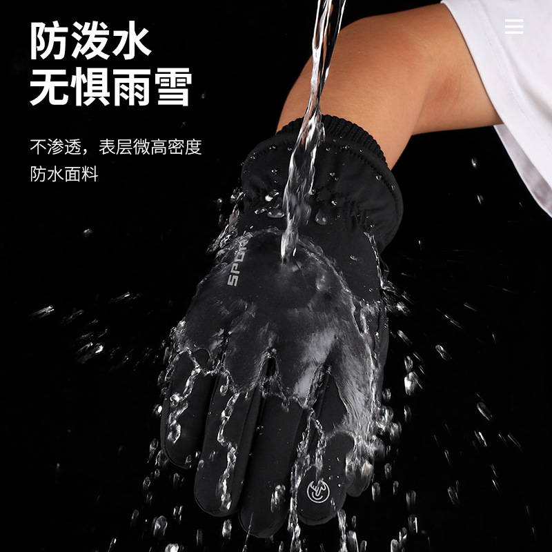 Picture of Cross-border gloves winter men's driving skiing warm fleece-lined sports waterproof cold-proof touch screen riding gloves wholesale