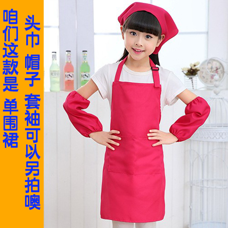 Picture of Primary and Secondary School Students Learn to Cook, Kidsren's Aprons, Customized Logo, Labor Class, Art Painting, Advertising Printing, DIY Wholesale