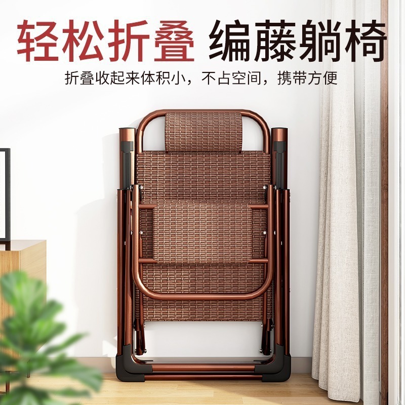 Chair folding reclinerrat chair rattan backrest single lounge chair lunch break balcony home leisure elderly chair lazy
