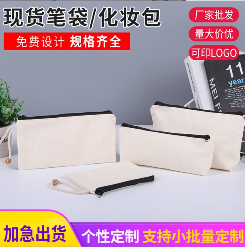 Cross-border Hot Canvas Pencil Bag Custom Cosmetic Bag Custom Logo Zipper Handheld Cosmetic Canvas Storage Bag