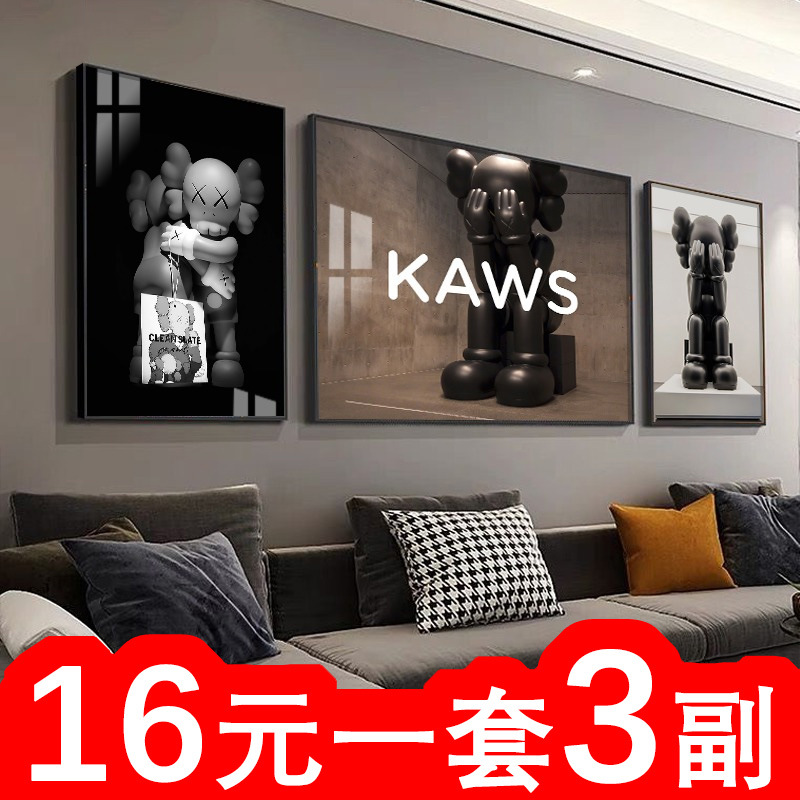 Light Luxury Trendy Kaws Living Room Decoration Painting Sesame Street Doll Sofa Background Wall Hanging Painting Violent Bear Bedside Mural
