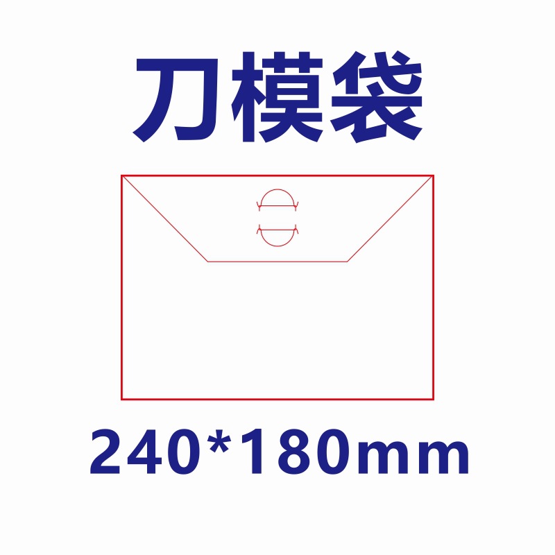 Picture of Changhe wholesale a5 transparent buckle document bag invoice thickened horizontal a6 clip paper storage abrasive vertical knife mold
