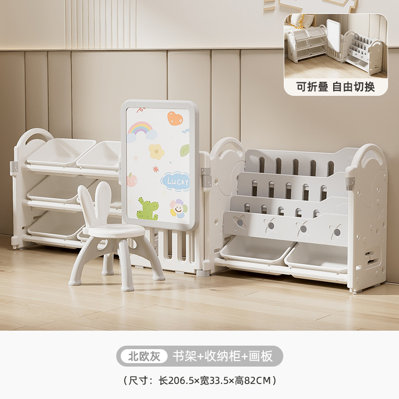 Picture of Children's Plastic Furniture Toy Drawing Board Multi-Layer Large Capacity Home Living Room Wall Baby Combination Storage Cabinet