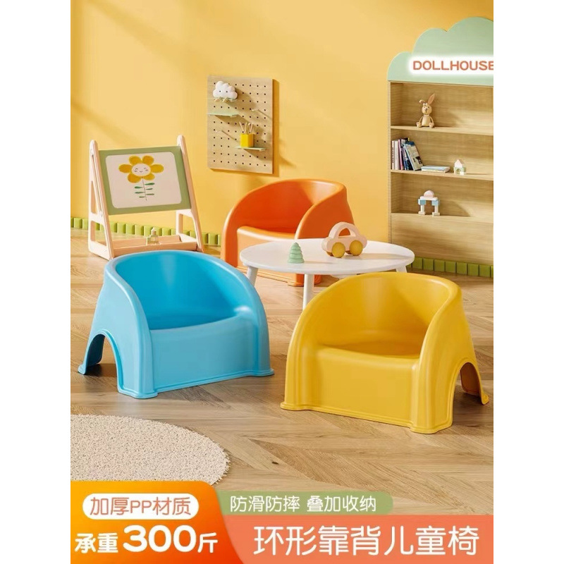 Picture of Children's stool thickened baby backrest chair toddler dining chair home small bench bath non-slip seat changing shoe stool
