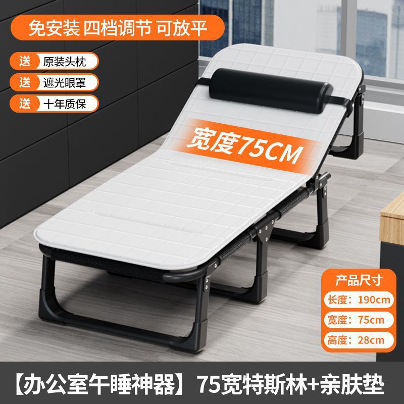 Portable Compact Lightweight Folding Bed Single Bed Home Adult Lunch Break Lounge Chair Office Bed Military Escort Bed