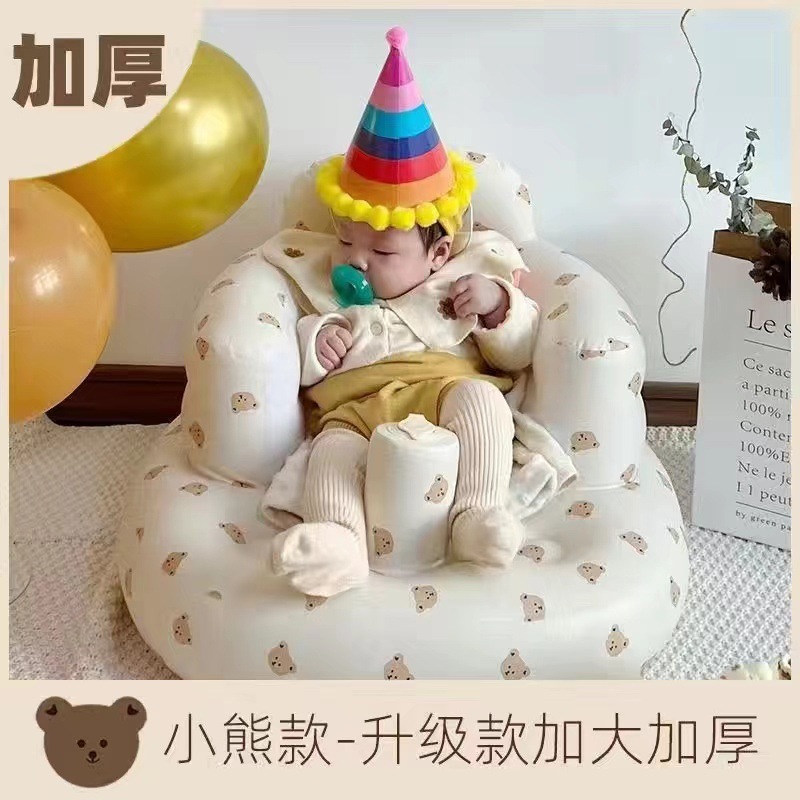 Picture of Baby Learning Chair Baby Inflatable Sofa Learning Sitting Artifact Children's Anti-fall Training Chair Multifunctional Learning Chair Dining Chair