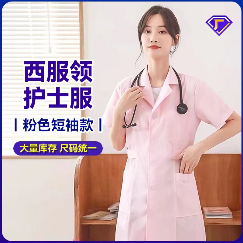 Picture of Nightingale Nurse Uniform Short-Sleeved Women's Spring and Summer White Coat Isolation Gown Large Size Lab Coat Hospital Work Clothes