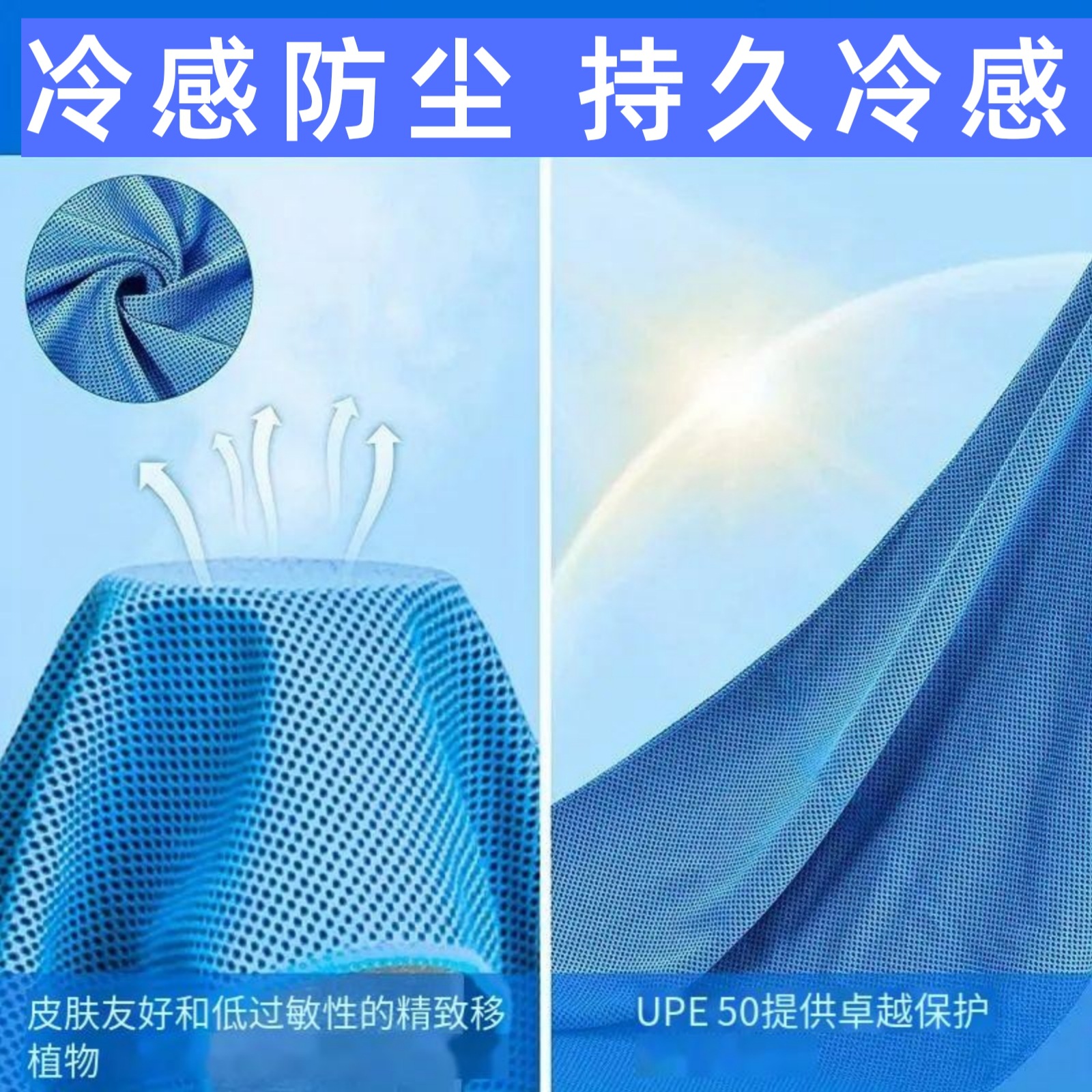 Picture of Factory supply outdoor sports cold sunscreen cloak bath towel quick-drying absorbent sunshade shawl quick-drying bath towel cloak