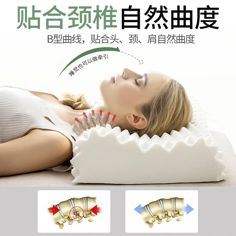 Picture of Latex Pillow for Opening School Cervical Spine Protection to Help Sleep Special Student Dormitory Single Latex Pillow