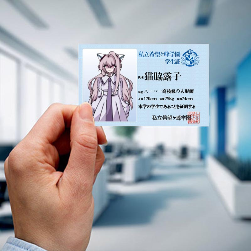 Picture of Bullet Ball campus card hope peak School Park PVC card Miao Yucheng fog cutting Sound Dance garden Saya fragrance