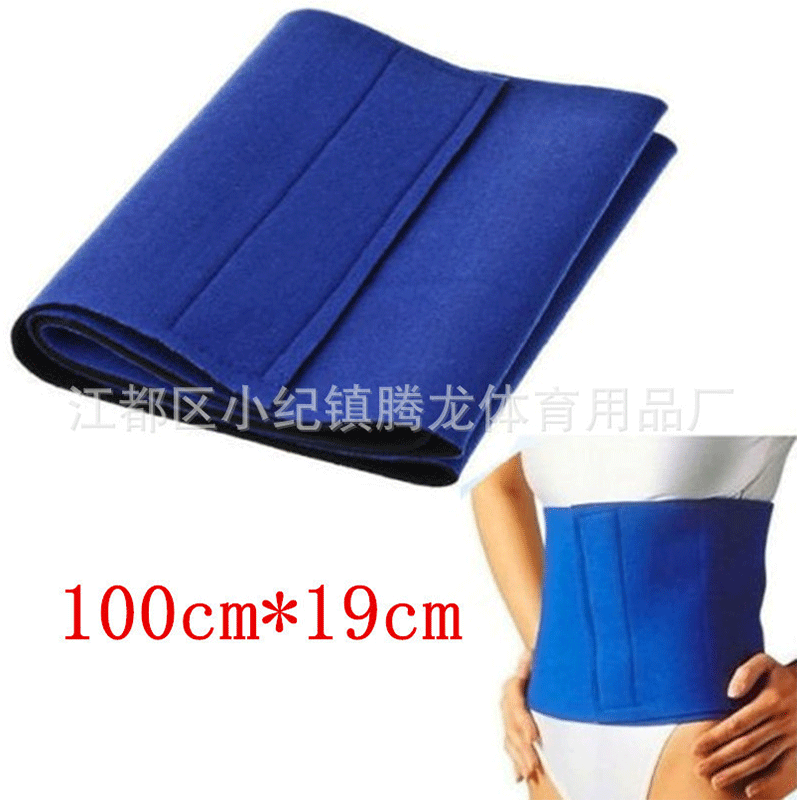 Sports health waist protection multi-size SBR export foreign waist protection sports waist protection Neoprene belt