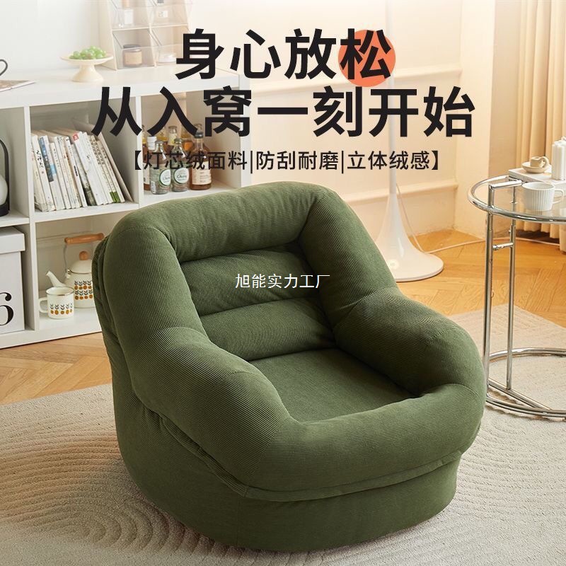Lazy Sofa Small Apartment Sofa Chair Living Room Bedroom Balcony French Single Nest Tatami Retro Internet Celebrity