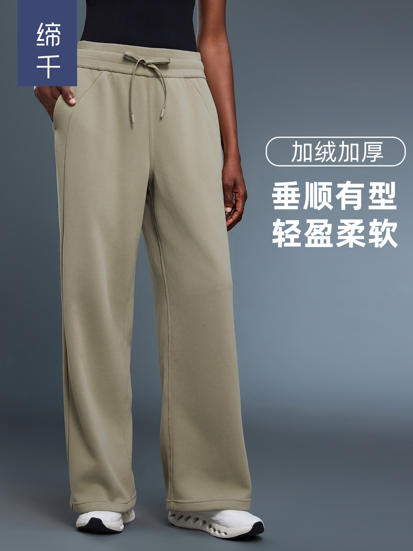Autumn and winter pants for women, fleece-lined thickened straight-leg wide-leg pants, loose, warm, slimming, casual sports pants D25133