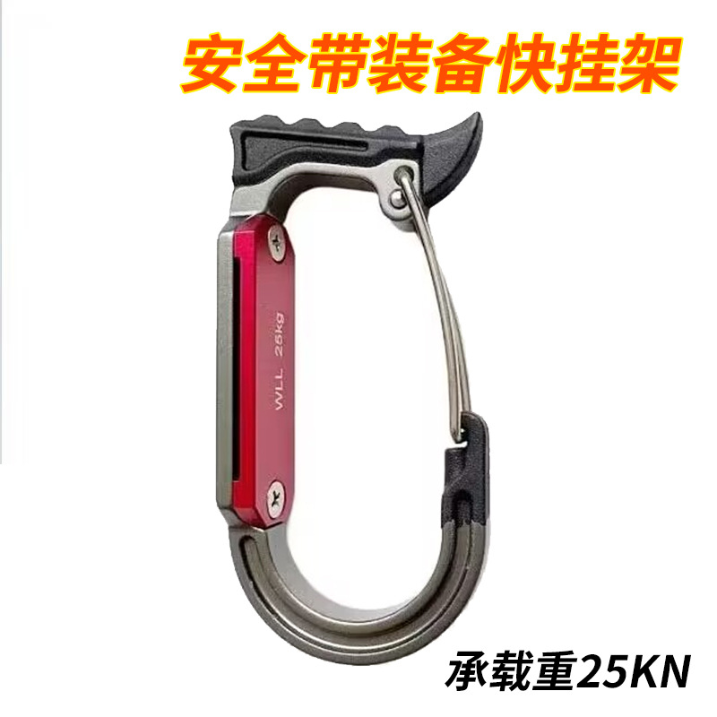 Picture of Cross-Border Tool Hook Outdoor Equipment Carabiner Camping Mountaineering Safety Belt Quick Release Climbing Rescue Quick Release Buckle