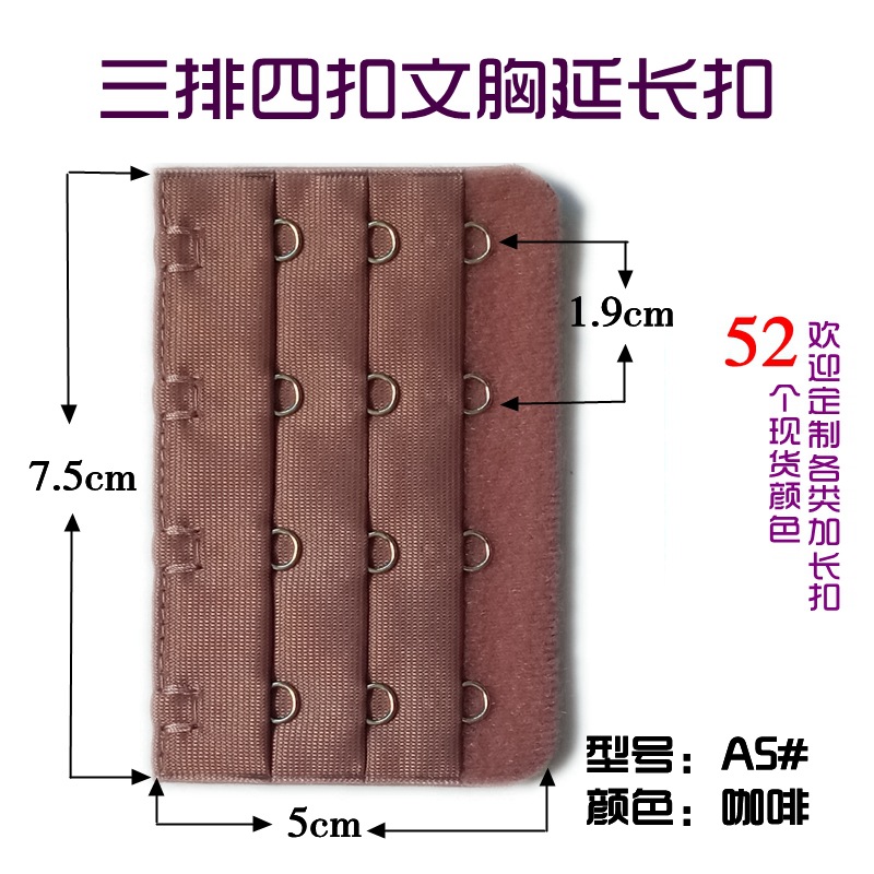 Picture of Three Rows and Four-Button Bra Extension Buckle Cloth Hook Three Rows and 4-Button Electroplated Bra Extension Buckle Factory Direct Sales Intimates Back Buckle