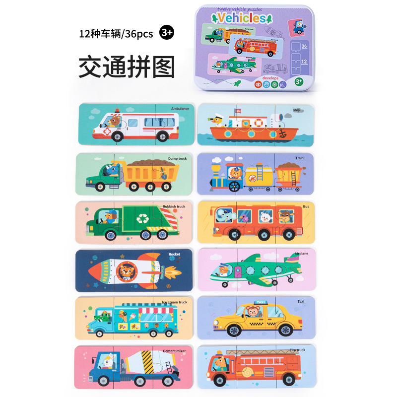 Picture of Cross-Border Infant Educational Animal Puzzle Gift Box Children's Cognitive Matching Puzzle Kindergarten Early Education Companion Toy