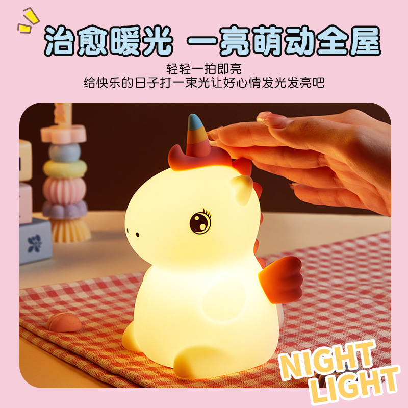 Picture of Unicorn Silicone Night Light Colorful Clap Atmosphere Light USB Charging Night Light Bedside Sleeping Light Clap Light