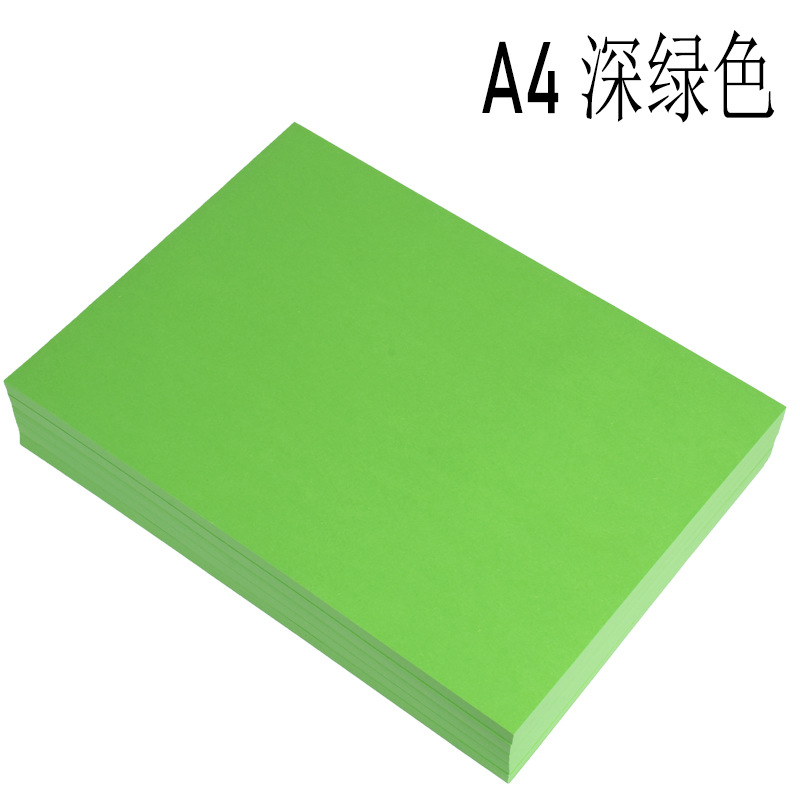 Picture of Wholesale color paper color copy paper printing paper a4 hand origami 70g color paper raw wood pulp multicolor optional