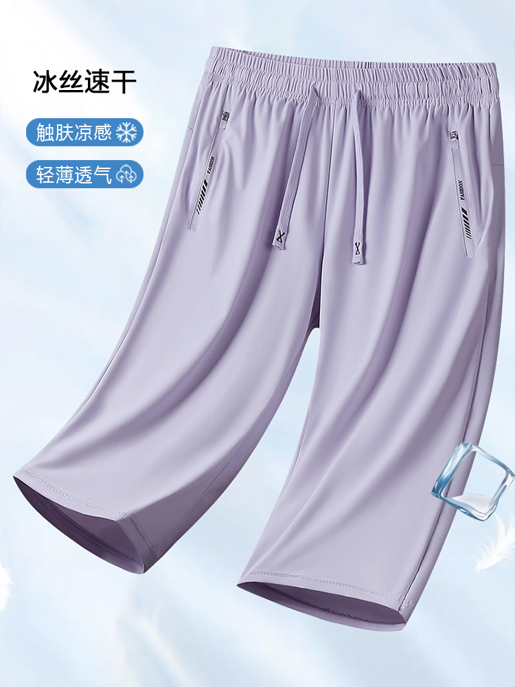 Quick-Drying Ice Silk Pants for Men and Women, Summer Outdoor Cool, Light, Breathable, Elastic, Casual Sports Three-Quarter Pants 2227