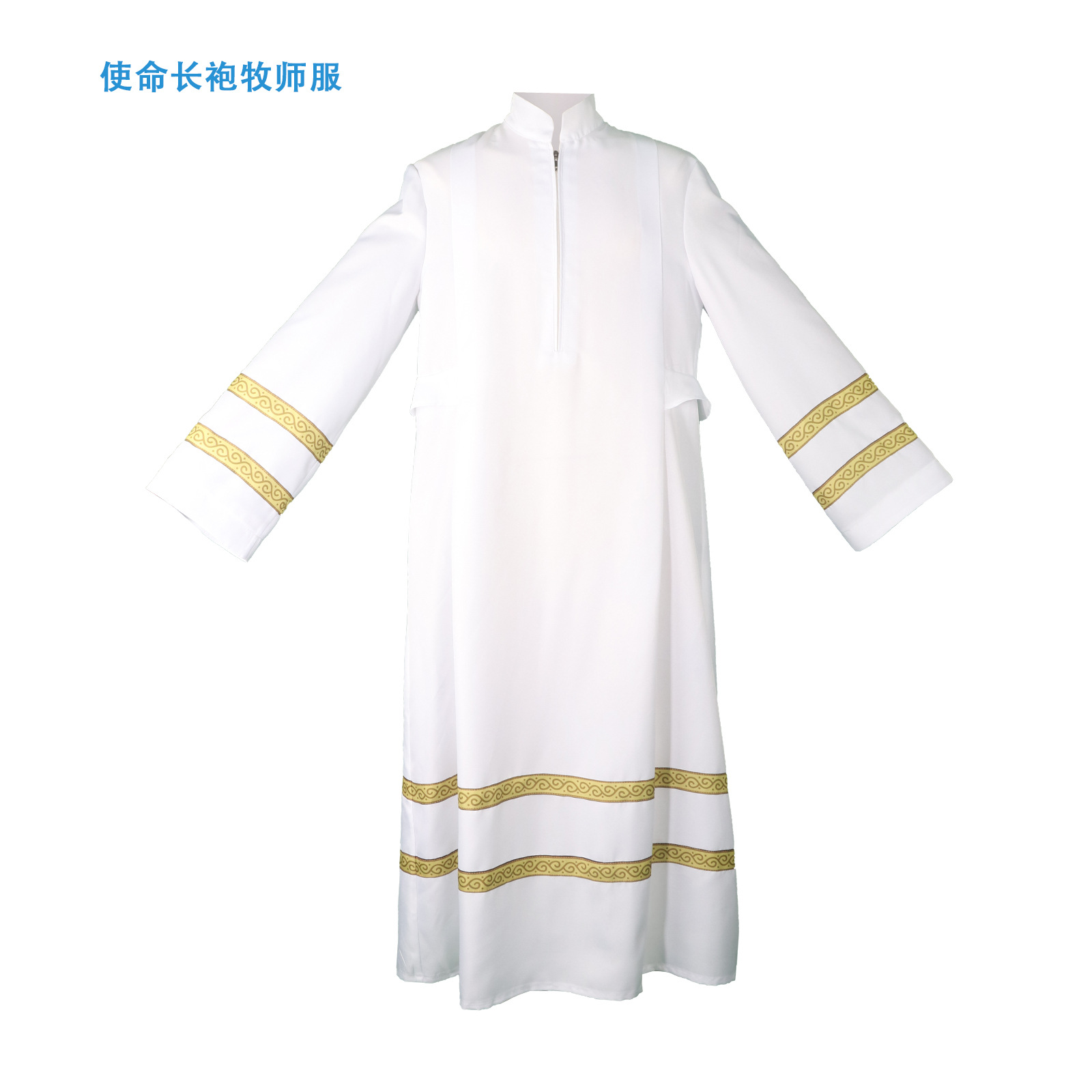 Medieval White Priest Cos Robe cospaly Middle Eastern White Gold Pattern Fashionable Men's and Women's suit