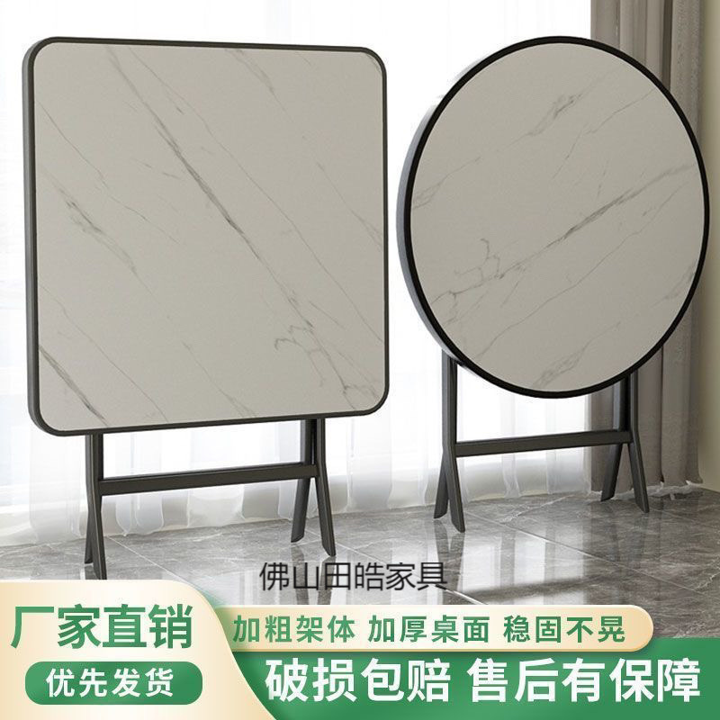 Foldable table, dining table, small apartment, meal, homework, round table, rental room, dormitory, portable stall, square table