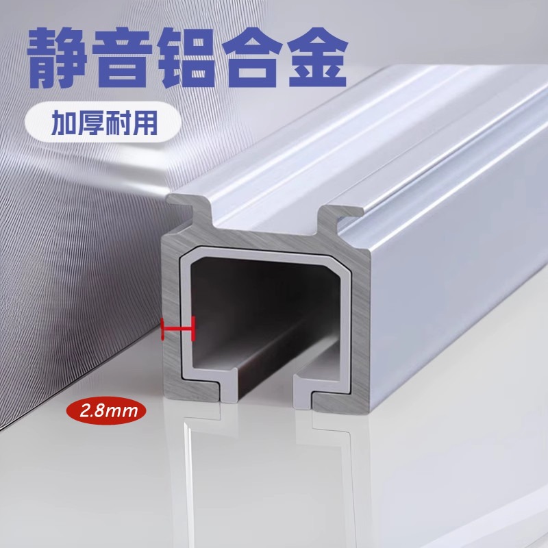 Thickened silent aluminum alloy durable curtain track slide rail smooth load-bearing good monorail double-track top-mounted side-mounted curtain