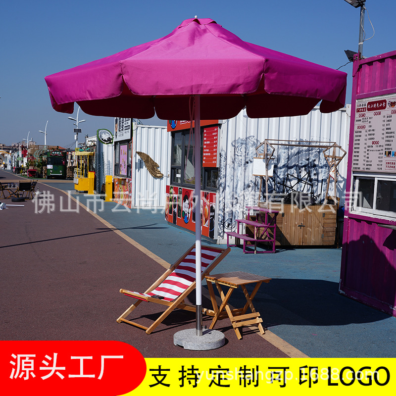 Outdoor Courtyard Rooftop Large Parasol Marble Base Round Wind-Resistant Street Stall Umbrella Special Beach Umbrella