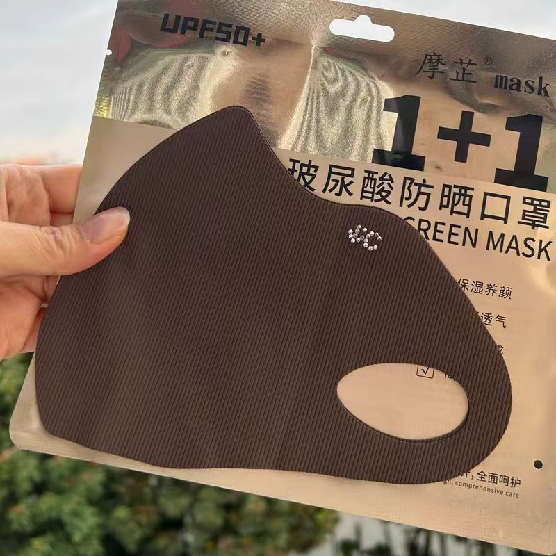 Picture of Summer Hot Face Gini Full Face Plus Ear Band Mask Sunscreen UV Protection Women's Ice Silk New Hyaluronic Acid Mask
