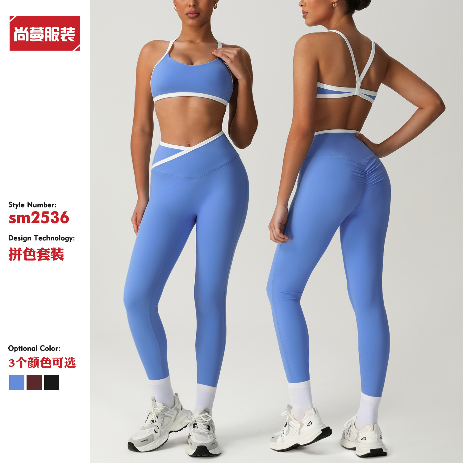 Amazon Cross High-Waist Sports Suit Contrasting Color Beautiful Back Tight Nude Yoga Suit Running Fitness Yoga Suit