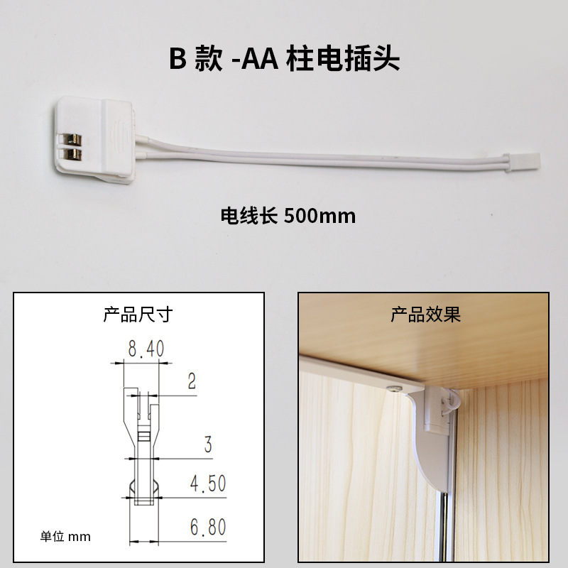 Picture of AA column conductive shelf support arm left and right board support arm display cabinet laminate card strip A column shelf support