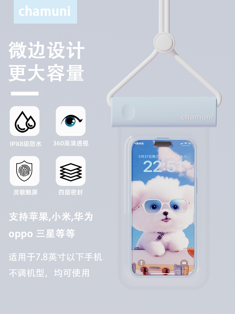 Picture of Mobile Phone Waterproof Bag with Touch Screen, Special Equipment for Swimming Takeout, Rider Seal Bag, Underwater Waterproof Mobile Phone Case for Shooting