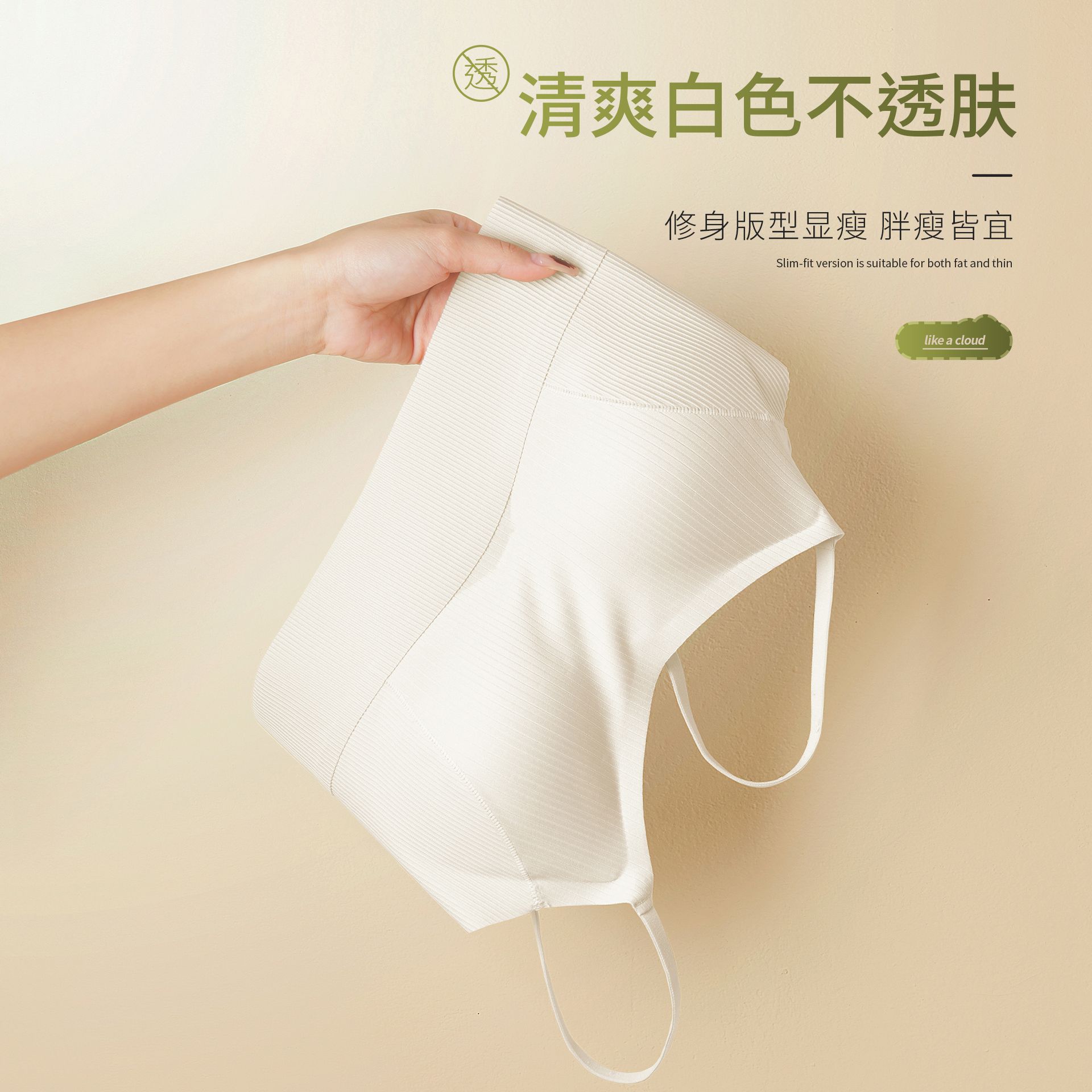 Seamless Small Suspender Bra for Women to Wear Inside and Outside, Comfortable Bra, Soft Big U Beauty Vest, One-Piece Fixed Bra