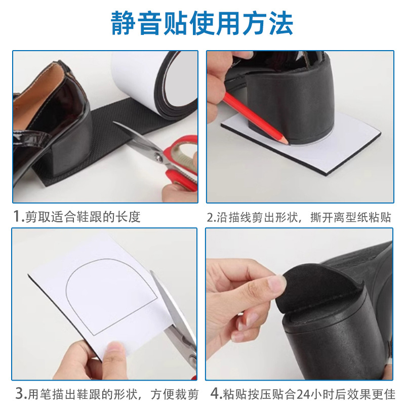 Picture of Sole Anti-Slip Stickers Thickeneded 3mm Heel Anti-Fall Anti-Wear Stickers Women's High Heels Anti-Sound Mute Stickers Sole Tape