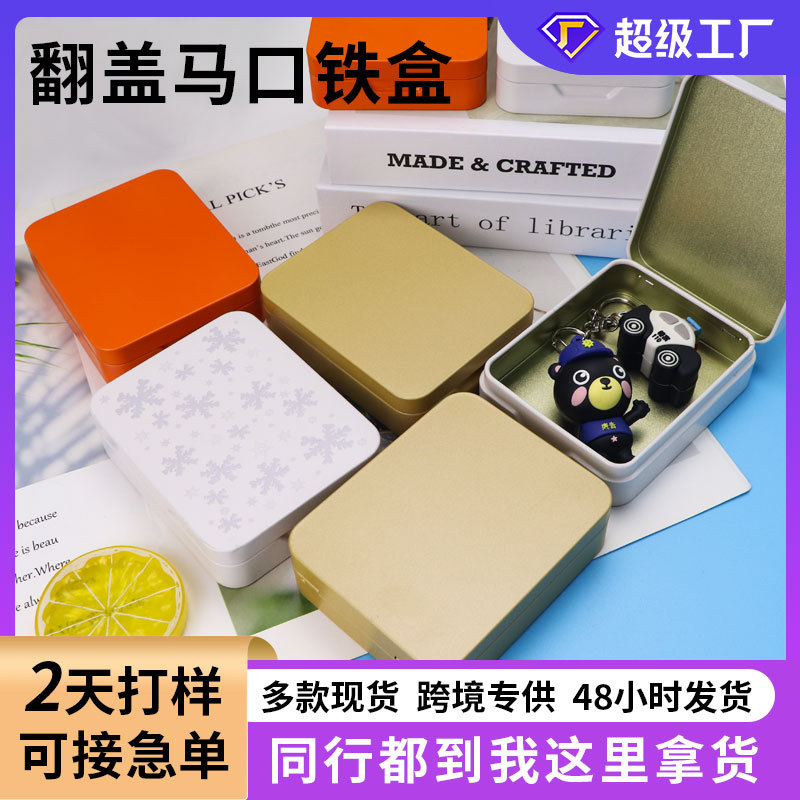 In-Stock Flip-Top Tin Box with Ins-Style Back Card Sticker for Storing Throat Lozenges and Tea Cakes, White Small Tin Box