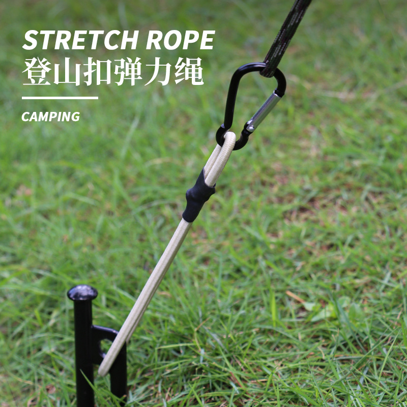Outdoor elastic rope mountaineering hook multifunctional camping portable elastic rope buckle canopy pull rope ground nail tent accessories