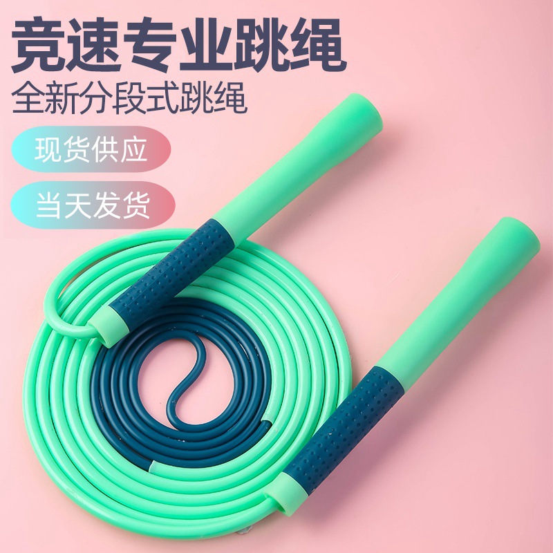 Racing Jump Rope for Children and Adults, Elementary School Students, Physical Education Supplies for High School Entrance Exams, Non-Slip, Essential for Sports, Trendy