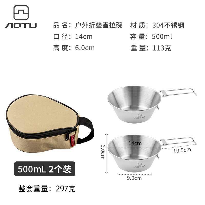 Picture of 300ml Outdoor Stainless Steel Snow Bowl Camping Tableware Set Portable Foldable Picnic Bbq Bowl 4 Pack