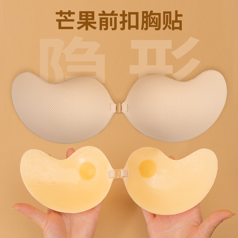 Picture of Mango Cup chest stickers invisible push up small chest thickened wedding dress silicone thick breathable anti-bump breast stickers