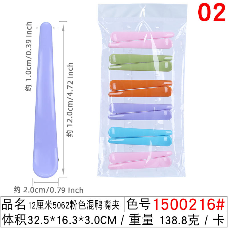 Picture of Hot-selling black duckbill clip barber shop common style sea clip 4 sizes frosted beauty hairpin small gift batch