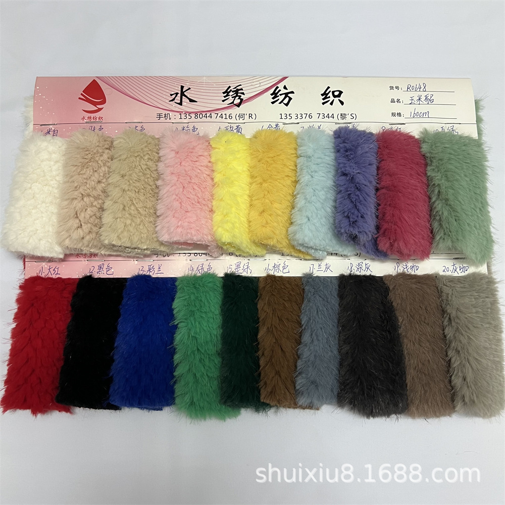 Spot corn mink 10 hair woven rabbit hair clip silk imitation mink velvet long and short hair clip silk nine Fox woven fox flannel