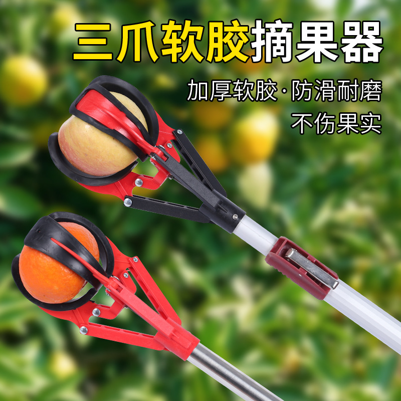 New Stainless Steel Retractable Three-Claw Fruit Picker for Apples and Persimmons, High-Altitude Fruit Picker, Fruit Picking Tool
