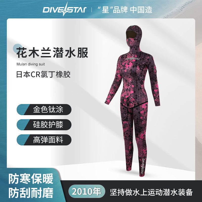 Qianxing 3mm Wetsuit Women's Split Fishing Hunting Warm Long-Sleeved Yamoto Free Snorkeling Surfing Wet Suit