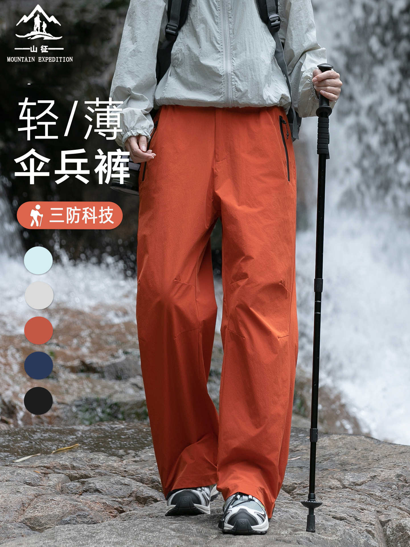 Big brand orange assault pants women's spring and autumn new outdoor windproof and waterproof dopamine paratrooper overalls sports pants