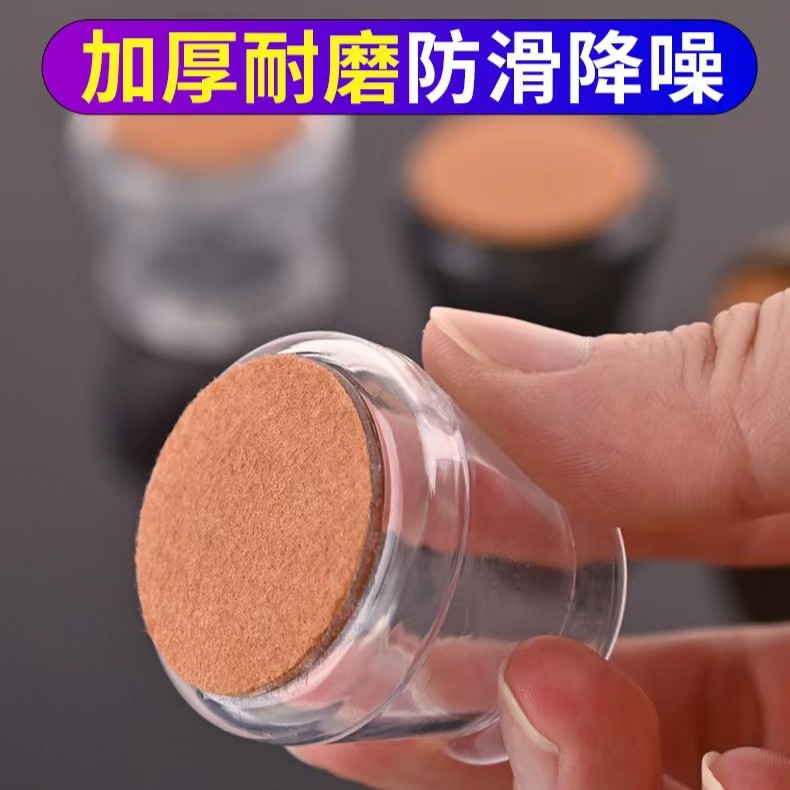Picture of Silicone felt table and chair stool thickened non-falling non-slip mute furniture high elastic protective pad wear-resistant heat insulation round