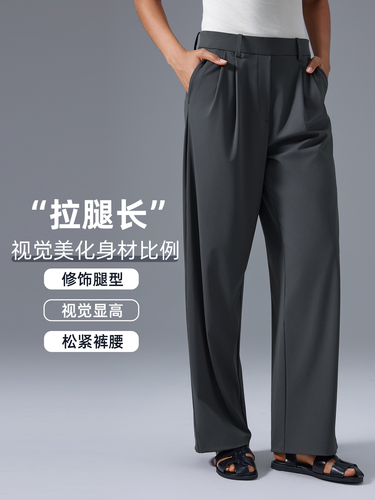 Loose and versatile commuter casual pants, high-waisted draped wide-leg pants, comfortable and breathable straight-leg sports pants for women, D25103