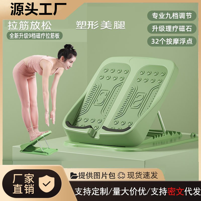 Stretch plate inclined pedal calf stretcher lean leg sports stretch artifact standing fitness leg pressure auxiliary equipment