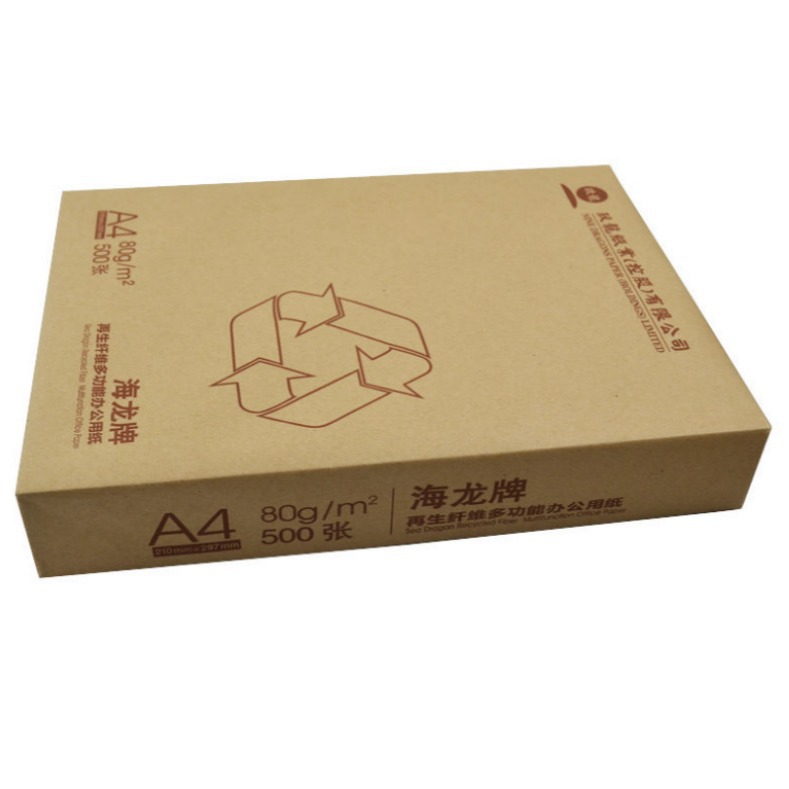 Picture of Hailong A4 copy paper copy paper printing paper A4 paper Hailong Duo Tian printing paper 70g 80g 500 sheets/pack