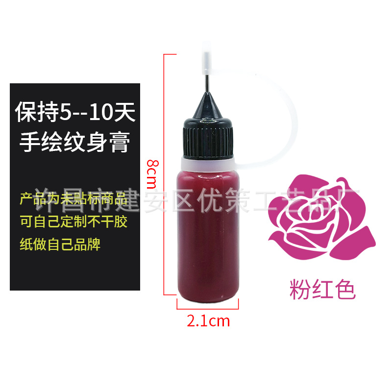 Picture of Hand-painted juice tattoo cream multicolor optional hena tattoo juice cream hand-painted color cream color juice wholesale