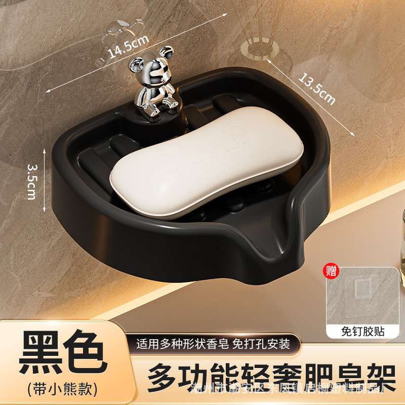 Picture of Cute Soap Box Ins High-value Soap Storage Rack Creative Soap Box Light Luxury High-end Household Storage Artifact